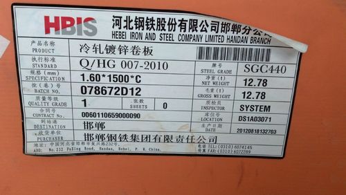 【q345b耐腐蚀镀锌钢板 邯钢结构用热镀锌钢板 上海现货供应】上海上