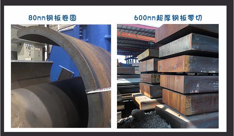 佛山Q235B与Q345B中厚板加工 数控切割钢板定制服务全解析