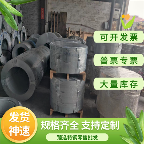 工业钢板切割与加工 45#、65Mn、60Si2Mn、40Cr、42CrMo、NM400/500耐磨钢板及Q345B钢板全面解析